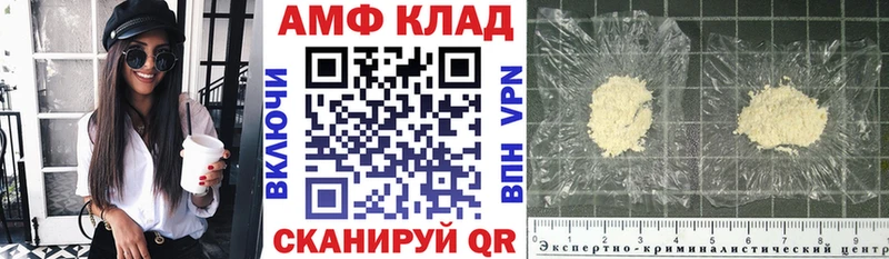 Amphetamine VHQ  Черноголовка 