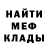 Метадон белоснежный Toki Wowee