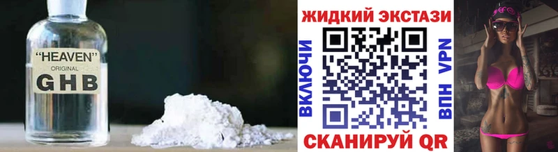 БУТИРАТ оксана  Черноголовка 