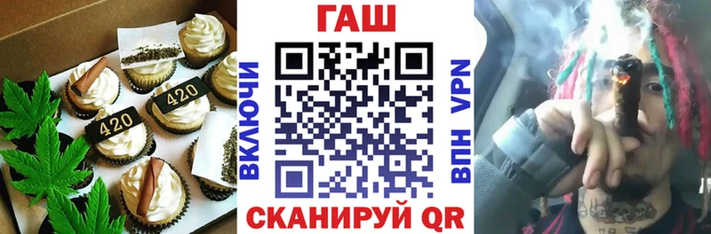 Еда ТГК марихуана  Черноголовка 