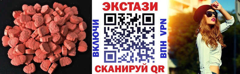 Экстази ешки  закладки  Черноголовка 