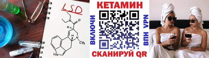 КЕТАМИН ketamine Черноголовка