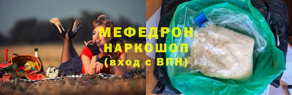 мяу мяу мука Ладушкин