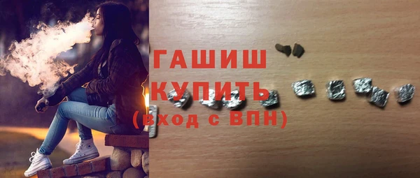 ГАЛЛЮЦИНОГЕННЫЕ ГРИБЫ Лагань