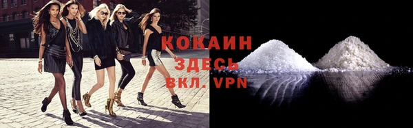кокаин Лабытнанги