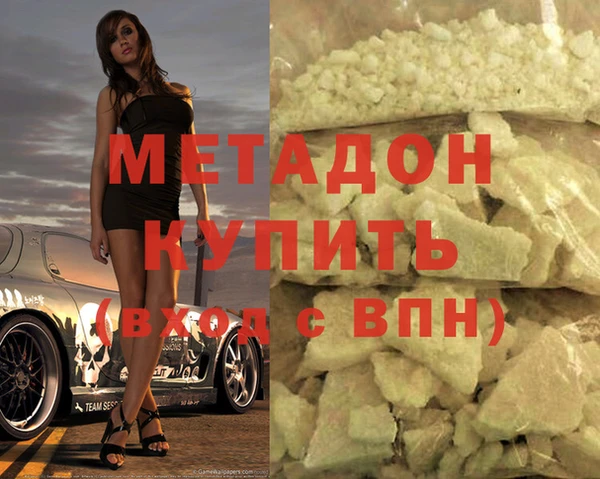 ГАЛЛЮЦИНОГЕННЫЕ ГРИБЫ Лагань
