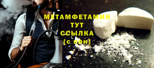 кокаин Лабытнанги