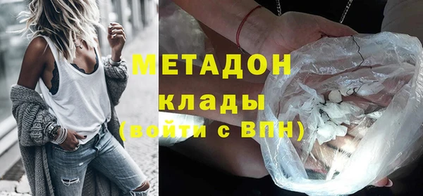 ГАЛЛЮЦИНОГЕННЫЕ ГРИБЫ Лагань