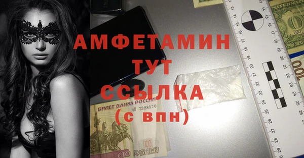 прущая мука Орехово-Зуево