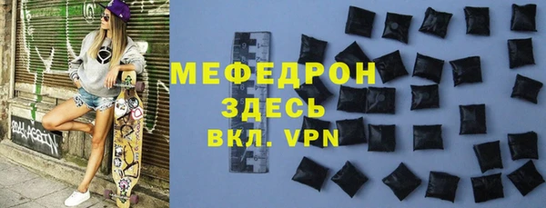мяу мяу мука Ладушкин