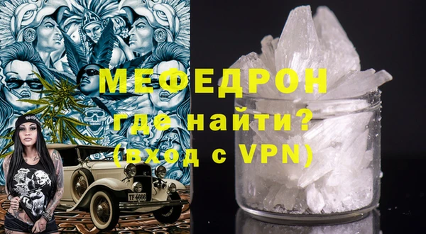 кокаин Лабытнанги
