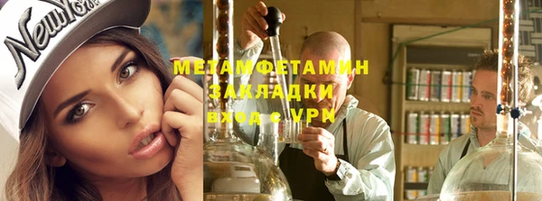 кокаин Лабытнанги