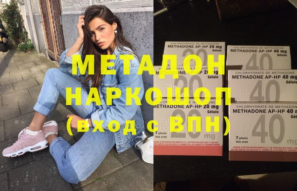 круглые Новый Уренгой