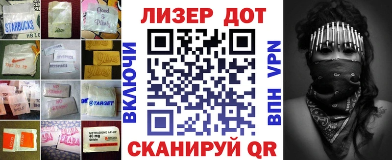 Лсд 25 экстази ecstasy  мега зеркало  Черноголовка  закладки 