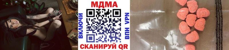 МДМА VHQ  Черноголовка 