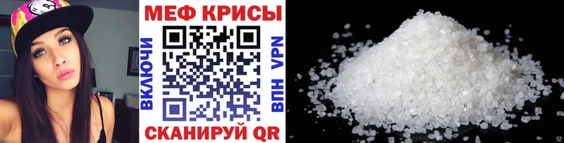 купить наркоту гидра ССЫЛКА МЕФ mephedrone Черноголовка