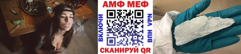 МЕТАМФЕТАМИН Декстрометамфетамин 99.9%  где найти наркотики  Черноголовка 