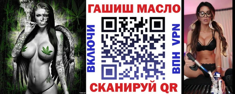 Дистиллят ТГК гашишное масло  купить   MEGA   Черноголовка 