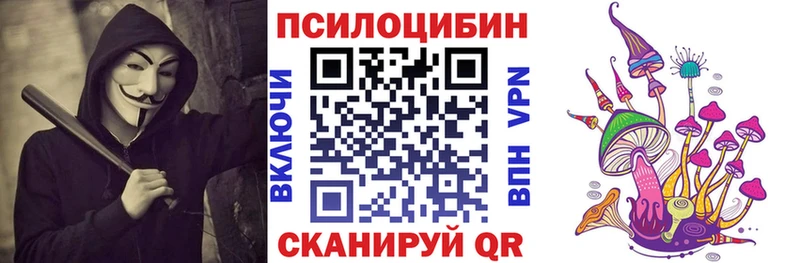 Псилоцибиновые грибы мухоморы Черноголовка